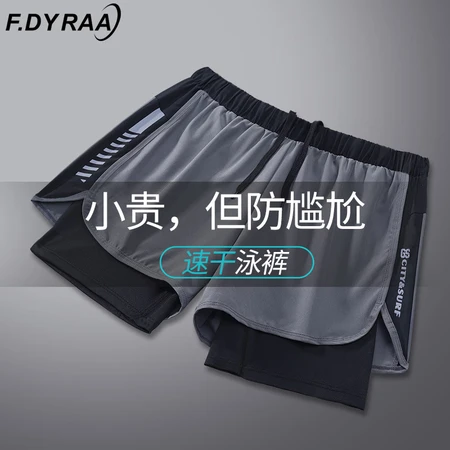Vandilla swimming trunks men's anti-embarrassment men's beach boxer loose quick-drying swimming trunks swimsuit hot spring swimming equipment 21806 gray 4XL recommended 165-190 catties Vandilla swimming trunks men's anti-embarrassment men's beach boxer loose quick-drying swimming trunks swimsuit hot spring swimming equipment 21806 gray 4XL recommended 165-190 catties