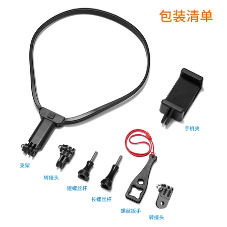 TELESIN gopro11 hanging neck GoPro10 accessories action3 motorcycle bracket i sports camera bracket insta360 riding accessories neck hanging shooting motorcycle fixed bracket TELESIN gopro11 hanging neck GoPro10 accessories action3 motorcycle bracket i sports camera bracket insta360 riding accessories neck hanging shooting motorcycle fixed bracket