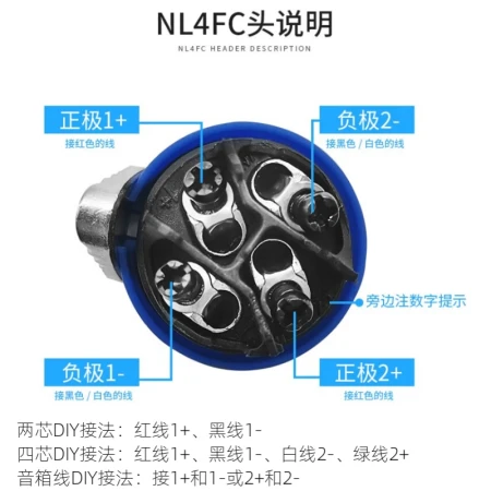 Kesi future ohm head four-core professional speaker plug NL4FC stage audio speaker cable connector Canon ring ohm head Canon head power amplifier audio welding-free 2 packs Kesi future ohm head four-core professional speaker plug NL4FC stage audio speaker cable connector Canon ring ohm head Canon head power amplifier audio welding-free 2 packs