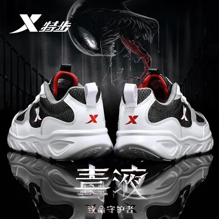Xtep men's shoes sports shoes men's autumn and winter mesh shoes shock-absorbing new running shoes lightweight running shoes casual shoes men's sports shoes bag black and white gray 42 Xtep men's shoes sports shoes men's autumn and winter mesh shoes shock-absorbing new running shoes lightweight running shoes casual shoes men's sports shoes bag black and white gray 42