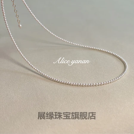Zhanyuan Alice yanan ultra-fine glare mini baby pearl necklace female simple temperament clavicle chain ultra-fine 2mm chain length 36cm+4cm extension chain Zhanyuan Alice yanan ultra-fine glare mini baby pearl necklace female simple temperament clavicle chain ultra-fine 2mm chain length 36cm+4cm extension chain
