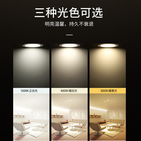 Panasonic Panasonic downlight living room bedroom led recessed downlight ceiling light living room light bull's eye light 3W 3000K hole 70mm-80mm NNNC75601 Panasonic Panasonic downlight living room bedroom led recessed downlight ceiling light living room light bull's eye light 3W 3000K hole 70mm-80mm NNNC75601