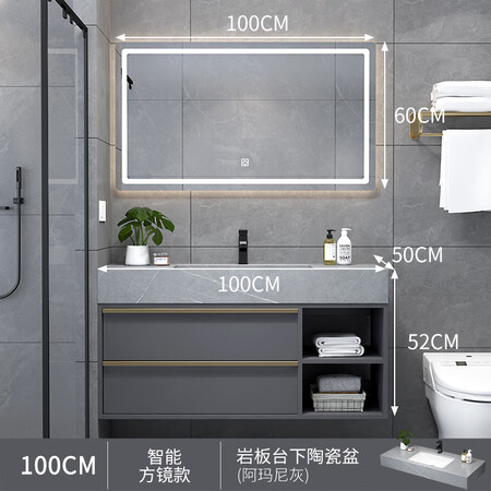 Yanfeng light luxury bathroom cabinet mirror cabinet combination simple modern rock board integrated wash basin bathroom vanity bathroom cabinet set 1.0m rock board ceramic basin + smart square mirror + installation Yanfeng light luxury bathroom cabinet mirror cabinet combination simple modern rock board integrated wash basin bathroom vanity bathroom cabinet set 1.0m rock board ceramic basin + smart square mirror + installation