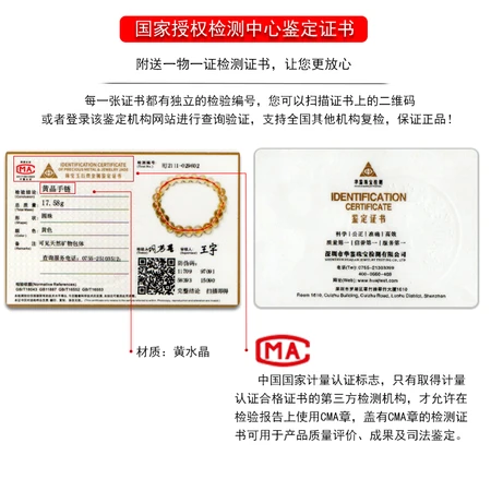 Shiyue Jewelry 8-9mm Citrine Bracelet Bracelet Crystal Agate Men and Women Models Yellow 8-9mm Shiyue Jewelry 8-9mm Citrine Bracelet Bracelet Crystal Agate Men and Women Models Yellow 8-9mm