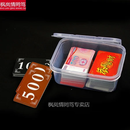 Mahjong chip box empty box packaging box mahjong chess room chip storage box chip box capacity 200 pieces with lock Mahjong chip box empty box packaging box mahjong chess room chip storage box chip box capacity 200 pieces with lock