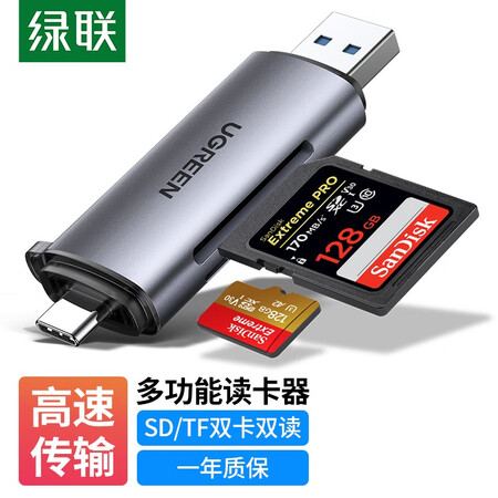 Lvlian USB-C3.0 high-speed multi-function OTG Android mobile phone card reader supports SD/TF SLR camera driving recorder storage memory card Type-C card reader dual card dual reading Lvlian USB-C3.0 high-speed multi-function OTG Android mobile phone card reader supports SD/TF SLR camera driving recorder storage memory card Type-C card reader dual card dual reading