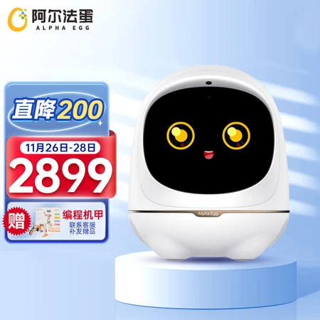 Alpha Egg Big Egg 2.0 Learning Robot Elementary School Chinese English Smart Picture Book Reading Robot Voice Dialogue Accompanying Children Early Education Machine Story Machine White Alpha Egg Big Egg 2.0 Learning Robot Elementary School Chinese English Smart Picture Book Reading Robot Voice Dialogue Accompanying Children Early Education Machine Story Machine White
