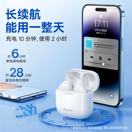Baseus E3 True Wireless Bluetooth Headphones Comfortable to Wear Semi-In-Ear Bluetooth 5.3 Game Low Latency Music Sports Suitable for Apple Huawei Xiaomi Oppo Mobile Phone White Baseus E3 True Wireless Bluetooth Headphones Comfortable to Wear Semi-In-Ear Bluetooth 5.3 Game Low Latency Music Sports Suitable for Apple Huawei Xiaomi Oppo Mobile Phone White