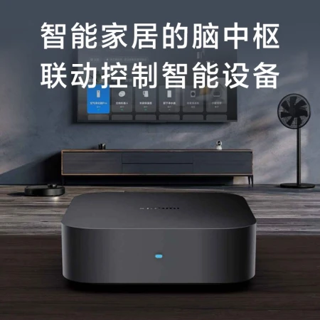 Xiaomi MI Xiaomi central gateway smart home connection smart home bluetooth wifi multifunctional gateway device Xiaomi central gateway black Xiaomi MI Xiaomi central gateway smart home connection smart home bluetooth wifi multifunctional gateway device Xiaomi central gateway black
