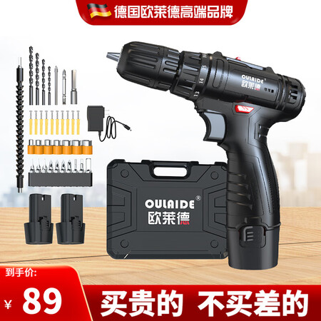 German Ouled hand drill electric screwdriver rechargeable electric screwdriver two-speed 12v lithium electric drill household hand drill electric tool rechargeable electric drill hardware toolbox set power tools Supreme Star 12V two-speed electric drill dual battery plus drill bit toolbox German Ouled hand drill electric screwdriver rechargeable electric screwdriver two-speed 12v lithium electric drill household hand drill electric tool rechargeable electric drill hardware toolbox set power tools Supreme Star 12V two-speed electric drill dual battery plus drill bit toolbox
