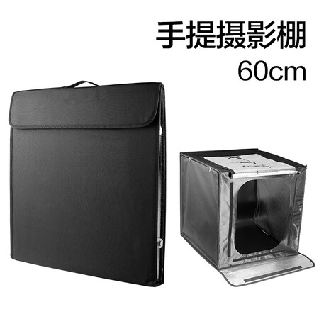 Traveller TravorLED Small Studio 60cm Product Shooting Light Box Changliang Studio Set Still Life Photographic Props Traveller TravorLED Small Studio 60cm Product Shooting Light Box Changliang Studio Set Still Life Photographic Props