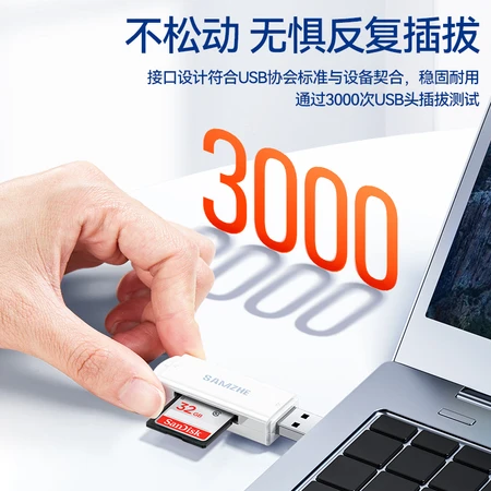 Shanze USB3.0 high-speed card reader dual-card dual-read multi-function SD/TF card reader supports reading mobile phone SLR camera driving recorder monitoring storage memory card CRA02W Shanze USB3.0 high-speed card reader dual-card dual-read multi-function SD/TF card reader supports reading mobile phone SLR camera driving recorder monitoring storage memory card CRA02W