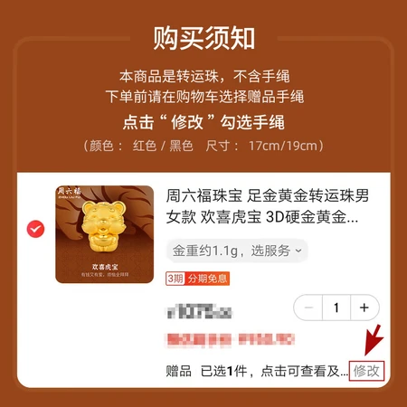 Saturday Fu Jewelry Pure Gold 3D Hard Gold Twelve Zodiac Tiger Gold Transfer Beads for Men and Women Models Fuxing Tiger Treasure Price A169683 Gold Weight About 1.1g-1.3g Saturday Fu Jewelry Pure Gold 3D Hard Gold Twelve Zodiac Tiger Gold Transfer Beads for Men and Women Models Fuxing Tiger Treasure Price A169683 Gold Weight About 1.1g-1.3g