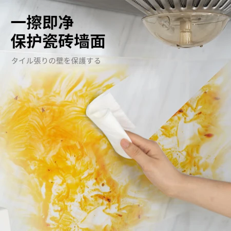 Xiruo kitchen oil-proof stickers waterproof transparent high-temperature-resistant stovetop waterproof self-adhesive static electricity without leaving glue wall tile wall stickers static style / no glue 60cm wide * 5 meters long Xiruo kitchen oil-proof stickers waterproof transparent high-temperature-resistant stovetop waterproof self-adhesive static electricity without leaving glue wall tile wall stickers static style / no glue 60cm wide * 5 meters long