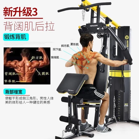 Meridian M5 fitness equipment bird comprehensive training device single station large household multifunctional strength combined sports equipment package upstairs Meridian M5 fitness equipment bird comprehensive training device single station large household multifunctional strength combined sports equipment package upstairs