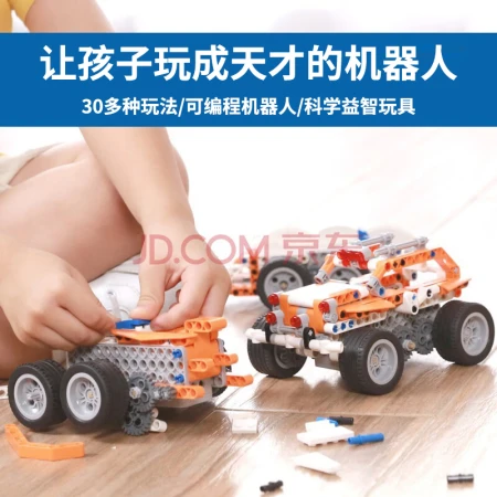 Tudao tudao programming robot electric building blocks assembled super energy hegemony smart STEAM toy with remote control car gift Tudao tudao programming robot electric building blocks assembled super energy hegemony smart STEAM toy with remote control car gift