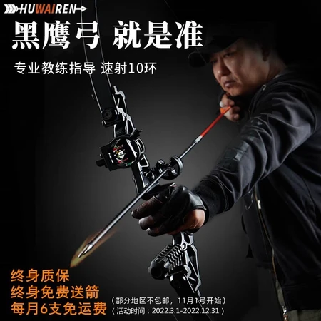 HUWAIREN straight-pull recurve bow and arrow adult competitive competition compound suit bow equipment shooting bow and arrow suit fitness equipment black eagle recurve bow novice starter package 30 pounds HUWAIREN straight-pull recurve bow and arrow adult competitive competition compound suit bow equipment shooting bow and arrow suit fitness equipment black eagle recurve bow novice starter package 30 pounds