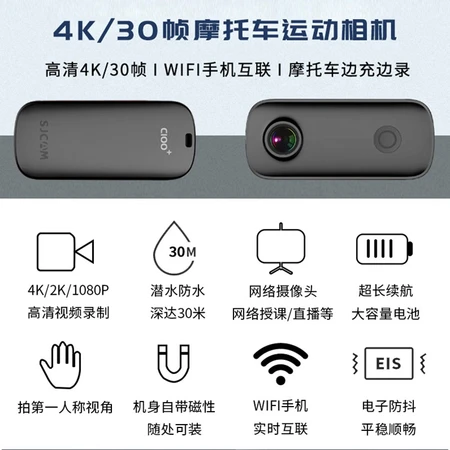 SJCAM c100 thumb 4k sports camera motorcycle helmet recorder DV shooting anti-shake waterproof vlog head-mounted riding fishing camera C100 black + 16G card + accessory bag collection courtesy SJCAM c100 thumb 4k sports camera motorcycle helmet recorder DV shooting anti-shake waterproof vlog head-mounted riding fishing camera C100 black + 16G card + accessory bag collection courtesy