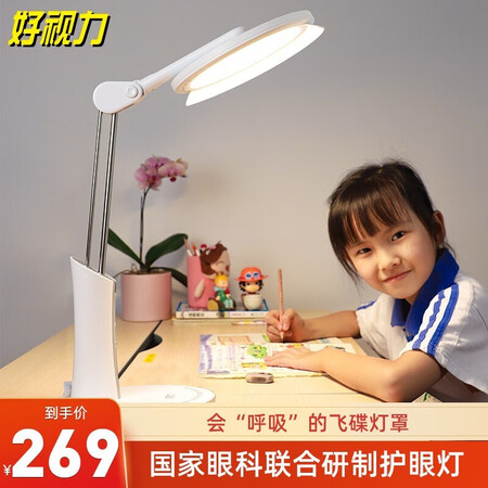 Good Vision National Ophthalmology Jointly Developed Eye-protecting Table Lamps to Learn Students' Reading National AA-Class Children's Desk Bedside Lamps for Bedrooms to Reduce Blue Light LED Reading and Writing Lamps Good Vision National Ophthalmology Jointly Developed Eye-protecting Table Lamps to Learn Students' Reading National AA-Class Children's Desk Bedside Lamps for Bedrooms to Reduce Blue Light LED Reading and Writing Lamps
