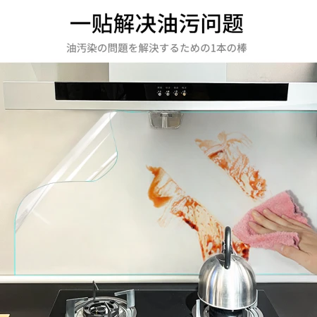 Xiruo kitchen oil-proof stickers waterproof transparent high-temperature-resistant stovetop waterproof self-adhesive static electricity without leaving glue wall tile wall stickers static style / no glue 60cm wide * 5 meters long Xiruo kitchen oil-proof stickers waterproof transparent high-temperature-resistant stovetop waterproof self-adhesive static electricity without leaving glue wall tile wall stickers static style / no glue 60cm wide * 5 meters long