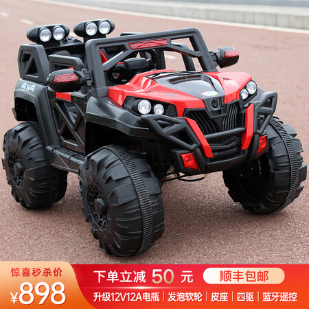 Children's electric car can sit on four wheels. Children's electric car can sit on people. Toy cars can sit on people. Children's cars. Four-wheeled remote control car can sit on people., Tire + music light bluetooth Children's electric car can sit on four wheels. Children's electric car can sit on people. Toy cars can sit on people. Children's cars. Four-wheeled remote control car can sit on people., Tire + music light bluetooth
