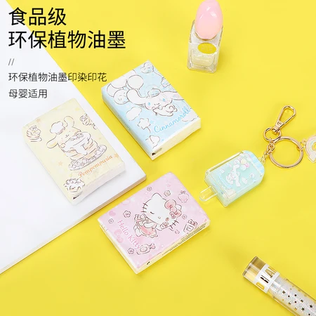 Small bag of paper towels for children to go to school famous product Sanrio natural fragrance-free dreamy printing paper handkerchief miniso cute cinnamon dog small bag of paper towels Small bag of paper towels for children to go to school famous product Sanrio natural fragrance-free dreamy printing paper handkerchief miniso cute cinnamon dog small bag of paper towels