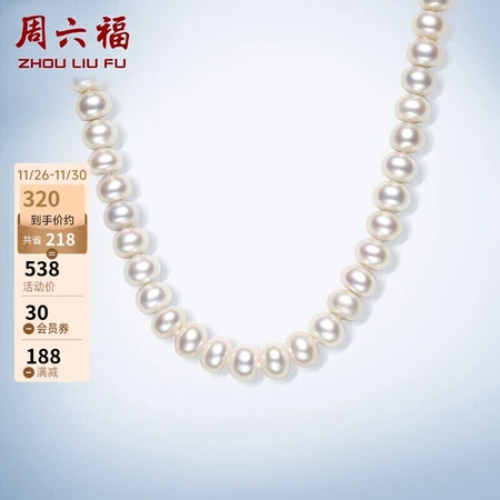 Saturday blessing jewelry simple pearl necklace women's model S925 silver buckle freshwater pearl necklace mother model about 45cm Saturday blessing jewelry simple pearl necklace women's model S925 silver buckle freshwater pearl necklace mother model about 45cm