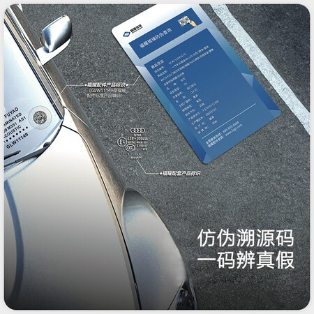 Fuyao car glass replacement is suitable for FAW-Volkswagen Bora front windshield replacement and repair whole car car glass door glass replacement 08-15 Front gear Fuyao car glass replacement is suitable for FAW-Volkswagen Bora front windshield replacement and repair whole car car glass door glass replacement 08-15 Front gear