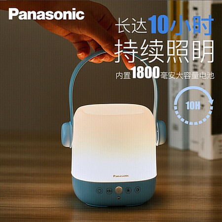 Panasonic Panasonic Night Light Sleeping Breastfeeding Nursing Lamp Bedroom Bedside Lamp Rechargeable Table Lamp Holiday Creative Gift Gifts Nursing Lamp Blue Without Plug Panasonic Panasonic Night Light Sleeping Breastfeeding Nursing Lamp Bedroom Bedside Lamp Rechargeable Table Lamp Holiday Creative Gift Gifts Nursing Lamp Blue Without Plug