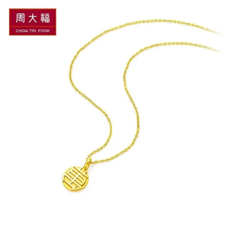 Zhou Dafu CHOW TAI FOOK Fu word round card Wanzi Fu brand national tide pure gold gold pendant labor cost 120 about 2.8g F221900 Zhou Dafu CHOW TAI FOOK Fu word round card Wanzi Fu brand national tide pure gold gold pendant labor cost 120 about 2.8g F221900