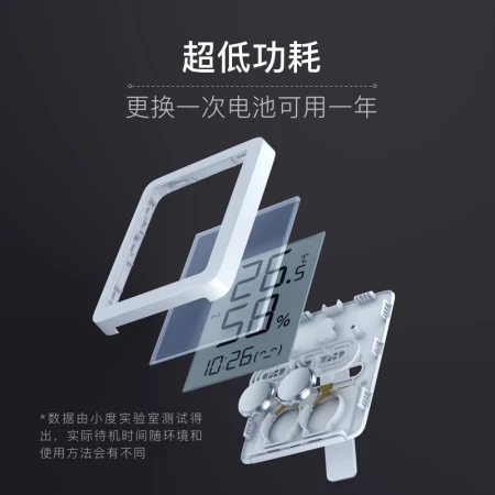 Xiaodu smart temperature and humidity meter indoor high-precision sensor ultra-long battery life electronic thermometer home linkage smart device white Xiaodu smart temperature and humidity meter Xiaodu smart temperature and humidity meter indoor high-precision sensor ultra-long battery life electronic thermometer home linkage smart device white Xiaodu smart temperature and humidity meter