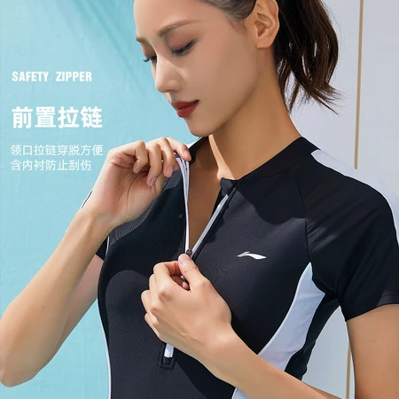 Li Ning LI-NING one-piece swimsuit ladies boxer conservative professional sports large size cover belly thin hot spring swimming suit LSYT373-1 black and white L Li Ning LI-NING one-piece swimsuit ladies boxer conservative professional sports large size cover belly thin hot spring swimming suit LSYT373-1 black and white L