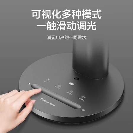Panasonic Panasonic table lamp children's learning eye protection table lamp minus blue LED office reading national AA student eye protection lamp Panasonic Panasonic table lamp children's learning eye protection table lamp minus blue LED office reading national AA student eye protection lamp