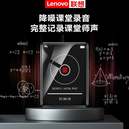 Lenovo LenovoB611 32G MP4/MP3 player Bluetooth lossless music walkman student dictionary e-book recorder 2.4-inch touch screen Lenovo LenovoB611 32G MP4/MP3 player Bluetooth lossless music walkman student dictionary e-book recorder 2.4-inch touch screen