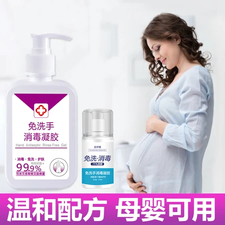 Medical and nursing hand washing free hand sanitizer alcohol disinfectant disinfection gel household portable 1 bottle 100ml other Medical and nursing hand washing free hand sanitizer alcohol disinfectant disinfection gel household portable 1 bottle 100ml other