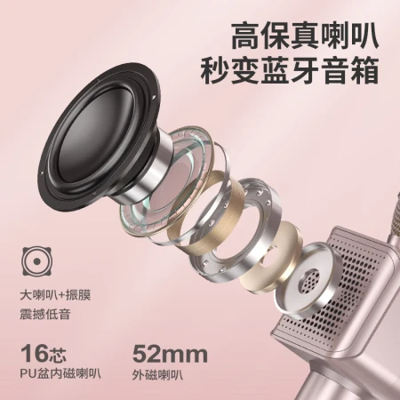 Shanshui SANSUIF3 mobile phone microphone national karaoke wireless bluetooth microphone palm KTV anchor sound card capacitor wheat speaker audio one set karaoke champagne gold Shanshui SANSUIF3 mobile phone microphone national karaoke wireless bluetooth microphone palm KTV anchor sound card capacitor wheat speaker audio one set karaoke champagne gold