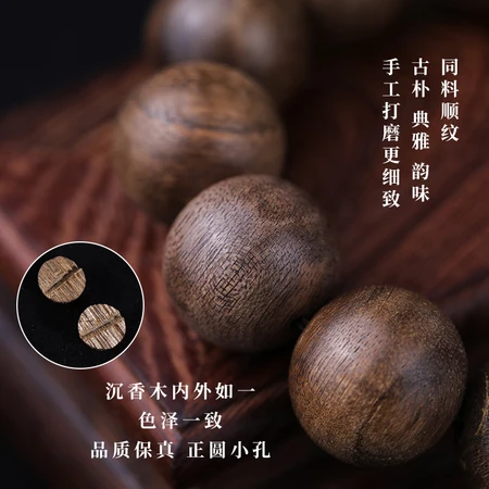 Cardamom Time Agarwood Bracelet Brunei Old Material Buddha Beads Old Material Floral Bead Bracelet Rosary Jewelry Men's and Women's Wooden Bracelet Handle 16mm Net Weight More than 14g Cardamom Time Agarwood Bracelet Brunei Old Material Buddha Beads Old Material Floral Bead Bracelet Rosary Jewelry Men's and Women's Wooden Bracelet Handle 16mm Net Weight More than 14g