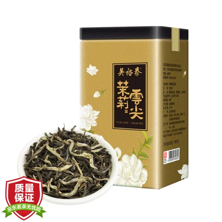 Wu Yutai tea jasmine tea jasmine cloud tip canned 180g/can strong fragrance special tea Chinese time-honored brand Wu Yutai tea jasmine tea jasmine cloud tip canned 180g/can strong fragrance special tea Chinese time-honored brand
