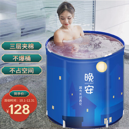Water Beauty Adult Bath Barrel Foldable Bath Barrel Bath Barrel Thicken Adult Body Insulation Bathtub Bath Barrel Home Children Baby Sauna Box Beautiful Good Night 70*68 Three-layer Cotton Cotton Water Beauty Adult Bath Barrel Foldable Bath Barrel Bath Barrel Thicken Adult Body Insulation Bathtub Bath Barrel Home Children Baby Sauna Box Beautiful Good Night 70*68 Three-layer Cotton Cotton