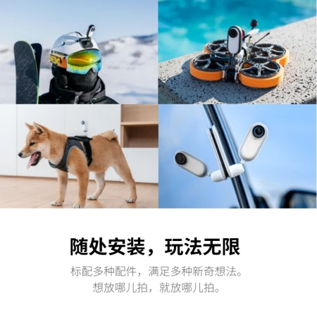 Shadowstone Insta360 GO2 Thumb Anti-Shake Enhanced Sports Camera Waterproof Travel Pet Vlog Small Camera Shadowstone Insta360 GO2 Thumb Anti-Shake Enhanced Sports Camera Waterproof Travel Pet Vlog Small Camera