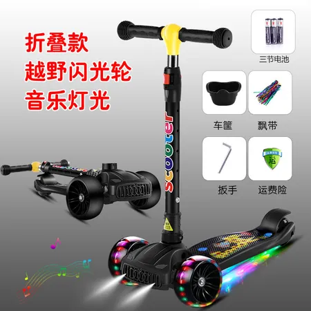 Scooter 2-6-12 years old folding music flashing three-wheeled yo-yo car for men and women beginners sliding scooter double-layer pedal matte black + upgraded off-road wheels + music lights Scooter 2-6-12 years old folding music flashing three-wheeled yo-yo car for men and women beginners sliding scooter double-layer pedal matte black + upgraded off-road wheels + music lights