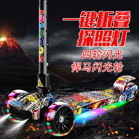 Scooter 2-6-12 years old folding music flashing three-wheeled yo-yo car for men and women beginners sliding scooter double-layer pedal matte black + upgraded off-road wheels + music lights Scooter 2-6-12 years old folding music flashing three-wheeled yo-yo car for men and women beginners sliding scooter double-layer pedal matte black + upgraded off-road wheels + music lights