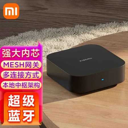 Xiaomi MI Xiaomi central gateway smart home connection smart home bluetooth wifi multifunctional gateway device Xiaomi central gateway black Xiaomi MI Xiaomi central gateway smart home connection smart home bluetooth wifi multifunctional gateway device Xiaomi central gateway black