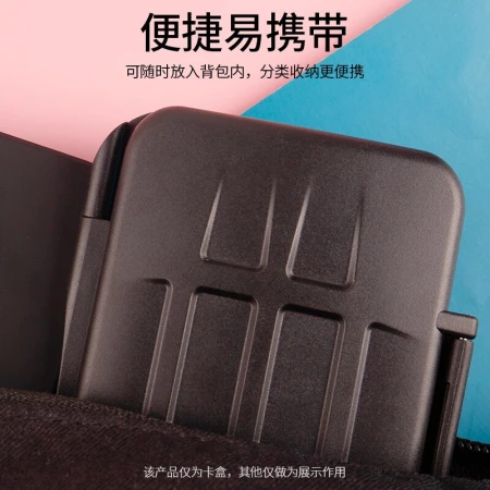 JJC SD card box TF card storage box memory card / memory card / memory card package JJC SD card box TF card storage box memory card / memory card / memory card package