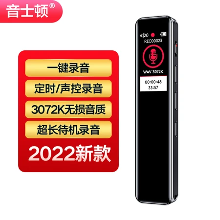 Inston yescoolC3 recording pen to text voice control high-definition noise reduction large capacity long standby student class training recorder 8GB black Inston yescoolC3 recording pen to text voice control high-definition noise reduction large capacity long standby student class training recorder 8GB black
