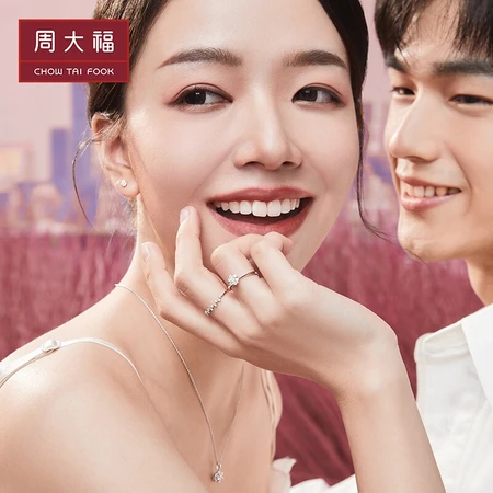 Chow Tai Fook Love Series Sweetheart Necklace 18K Gold Diamond Pendant U185970 Chow Tai Fook Love Series Sweetheart Necklace 18K Gold Diamond Pendant U185970