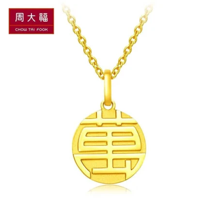 Zhou Dafu CHOW TAI FOOK Fu word round card Wanzi Fu brand national tide pure gold gold pendant labor cost 120 about 2.8g F221900 Zhou Dafu CHOW TAI FOOK Fu word round card Wanzi Fu brand national tide pure gold gold pendant labor cost 120 about 2.8g F221900