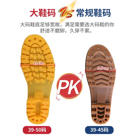 Add fertilizer plus size extra large men's rain boots 39-50 extra large men's rain boots high school tube water shoes men's tendon bottom waterproof thicker acid and alkali resistant rain boots 908 high tube - velvet 45 Add fertilizer plus size extra large men's rain boots 39-50 extra large men's rain boots high school tube water shoes men's tendon bottom waterproof thicker acid and alkali resistant rain boots 908 high tube - velvet 45