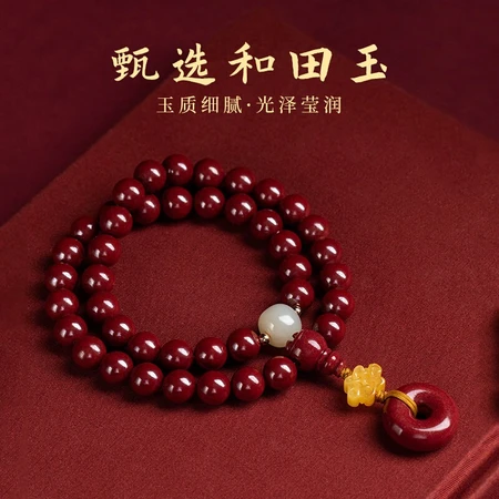 Crown belt double circle cinnabar hand string beaded lady's bracelet women's raw ore purple gold sand women's bracelet zodiac year fashion jewelry birthday gift for girlfriend mother wife lover double circle cinnabar bracelet certificate + pull rose gift box Crown belt double circle cinnabar hand string beaded lady's bracelet women's raw ore purple gold sand women's bracelet zodiac year fashion jewelry birthday gift for girlfriend mother wife lover double circle cinnabar bracelet certificate + pull rose gift box