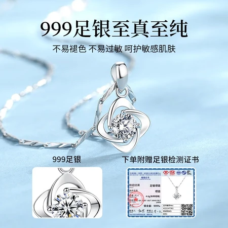 Sanjaro 999 fine silver four-leaf clover necklace female clavicle chain fashion jewelry pendant girl's day Valentine's Day gift for girlfriend lucky + arrow heart melon seed chain + eternal flower gift box Sanjaro 999 fine silver four-leaf clover necklace female clavicle chain fashion jewelry pendant girl's day Valentine's Day gift for girlfriend lucky + arrow heart melon seed chain + eternal flower gift box